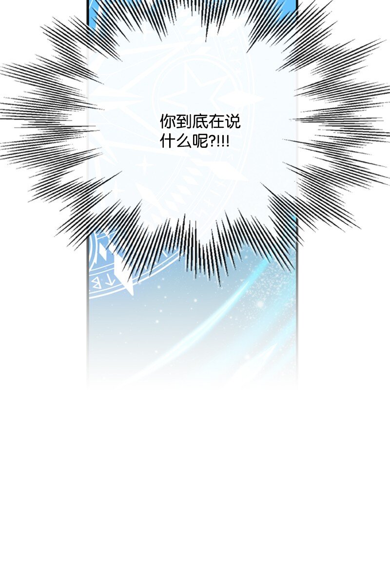 45 学剑术伪装骑士(1/2)-第46话