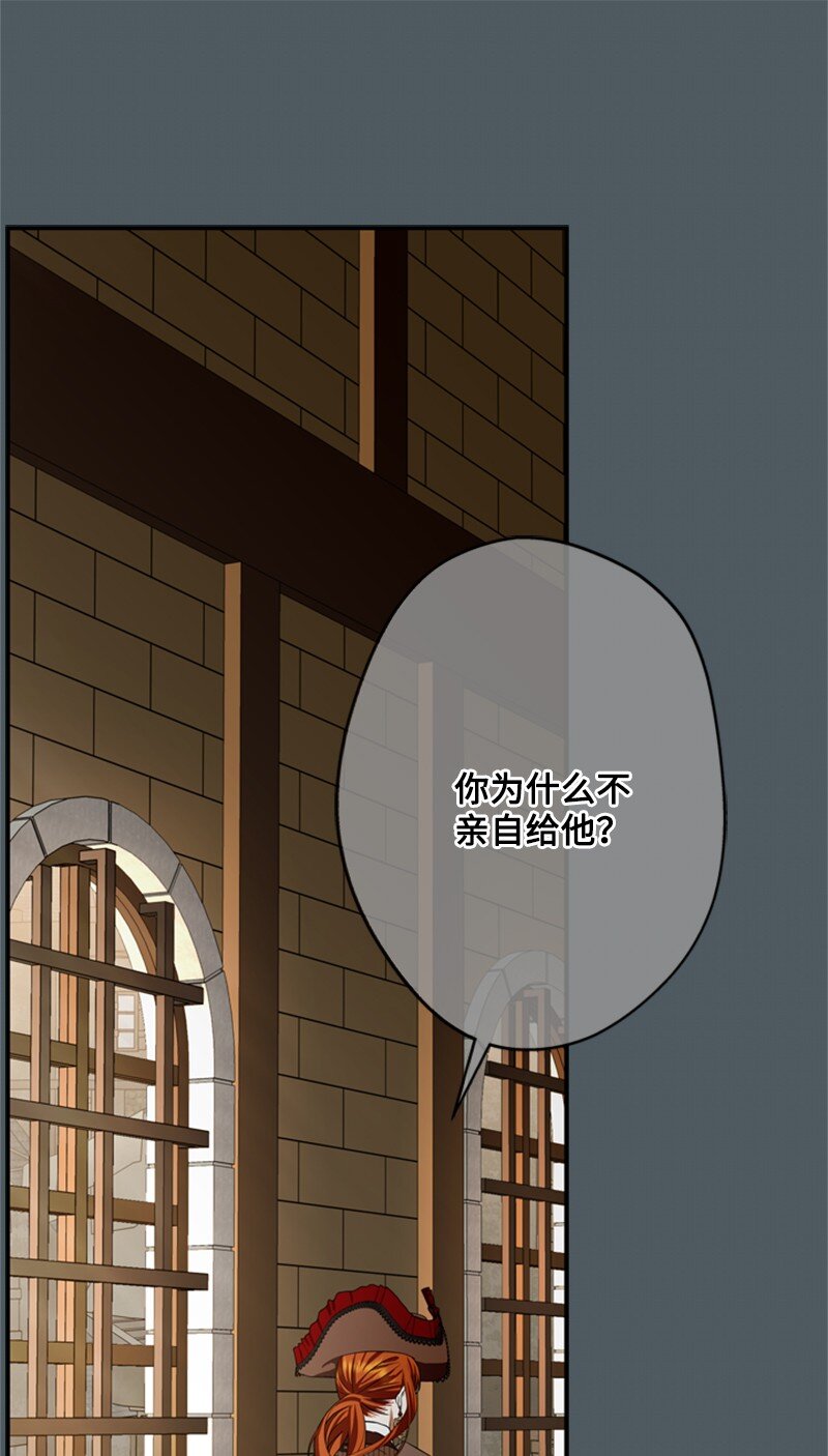 45 学剑术伪装骑士(1/2)-第46话