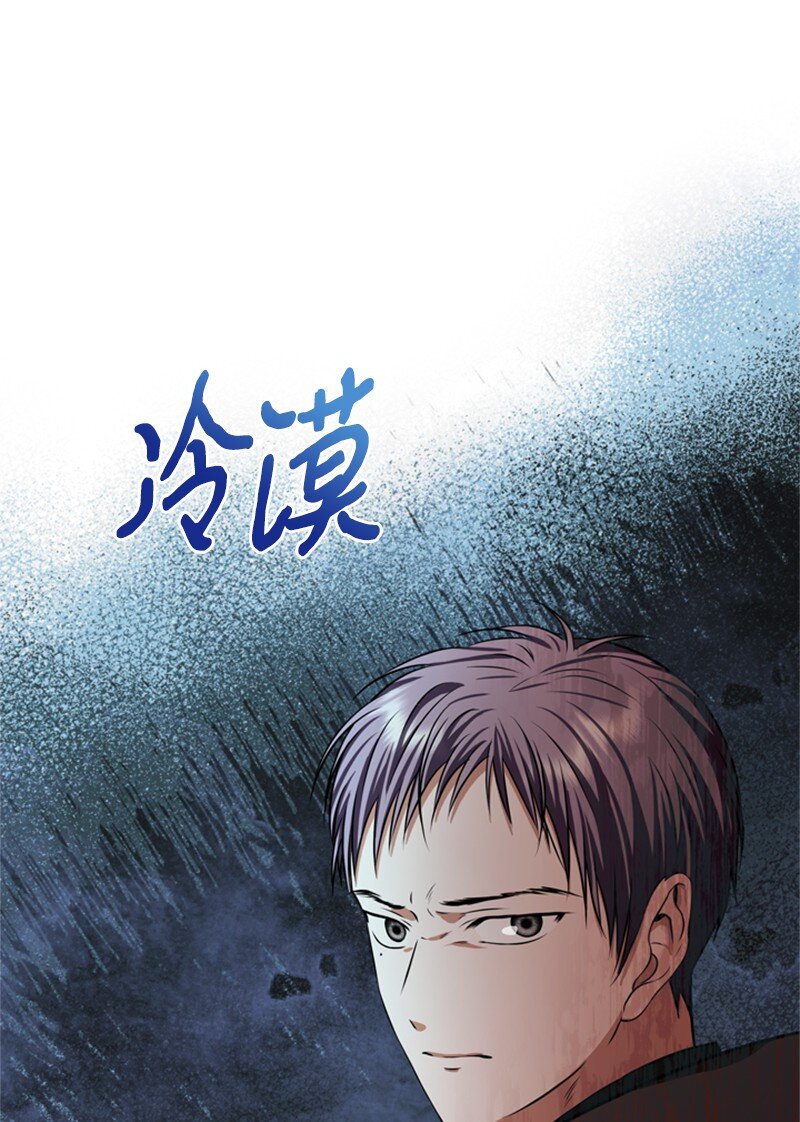 47 来自神官的敌意(1/2)-第48话