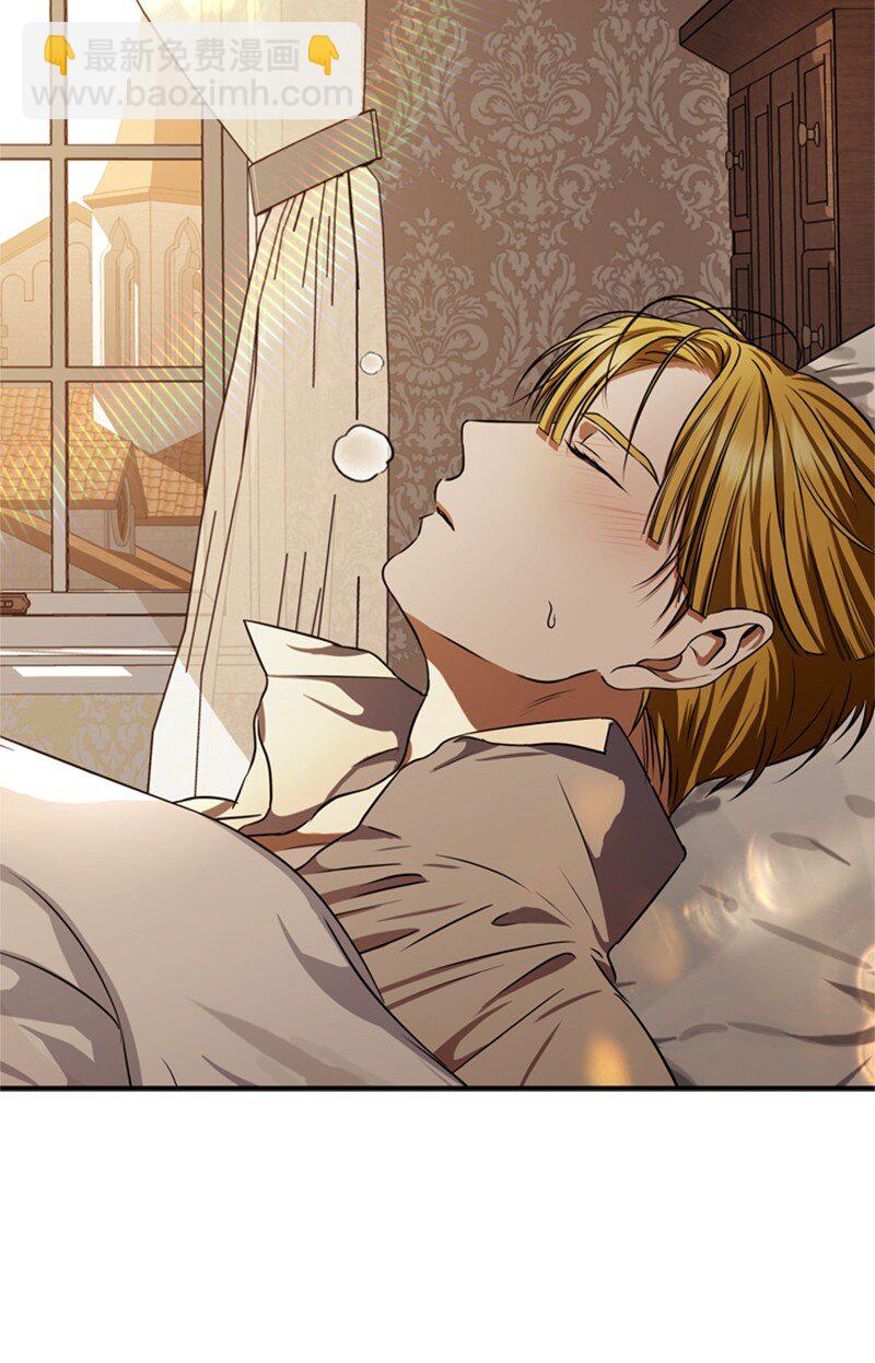 47 来自神官的敌意(1/2)-第48话