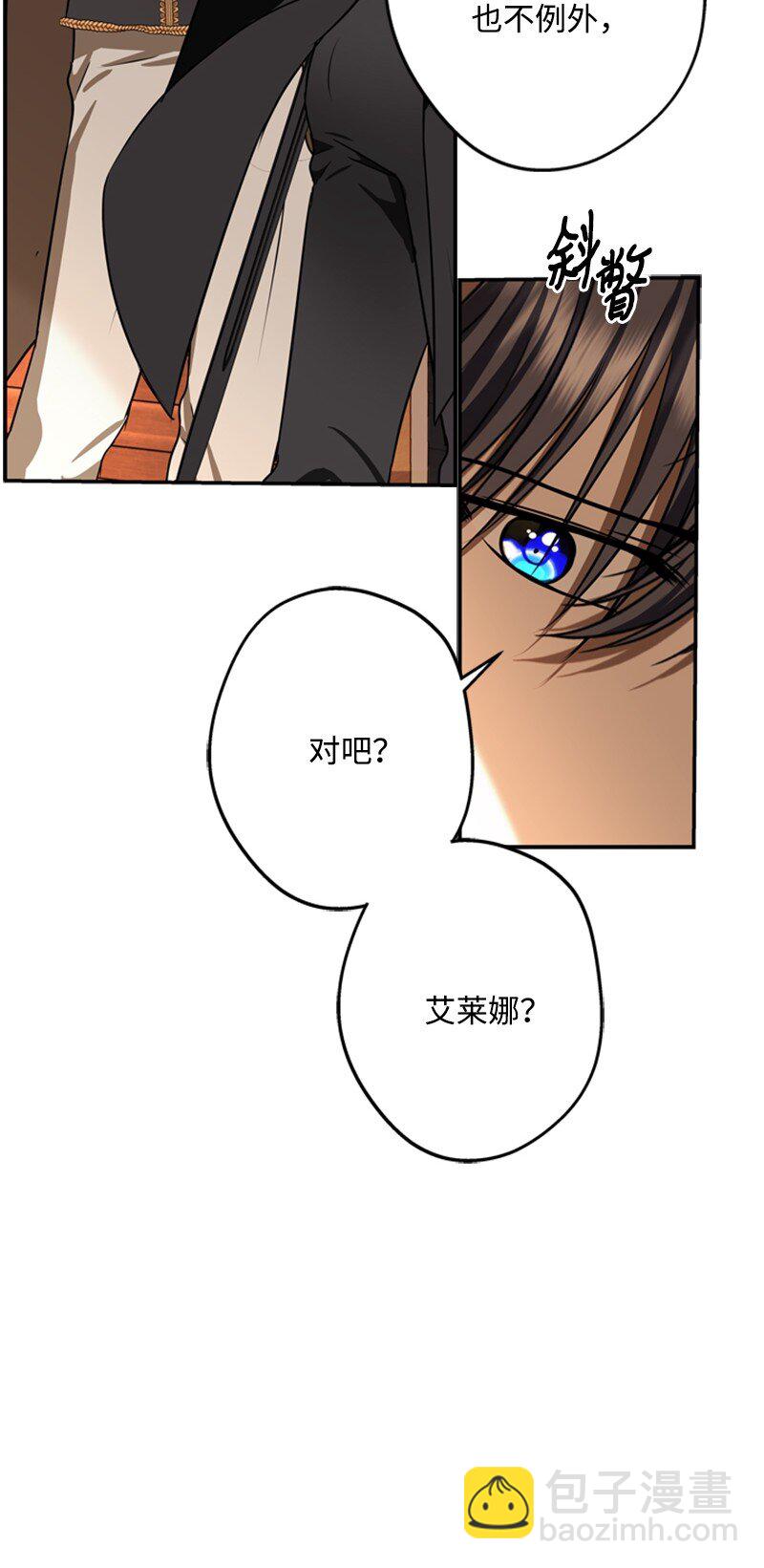 47 来自神官的敌意(1/2)-第48话