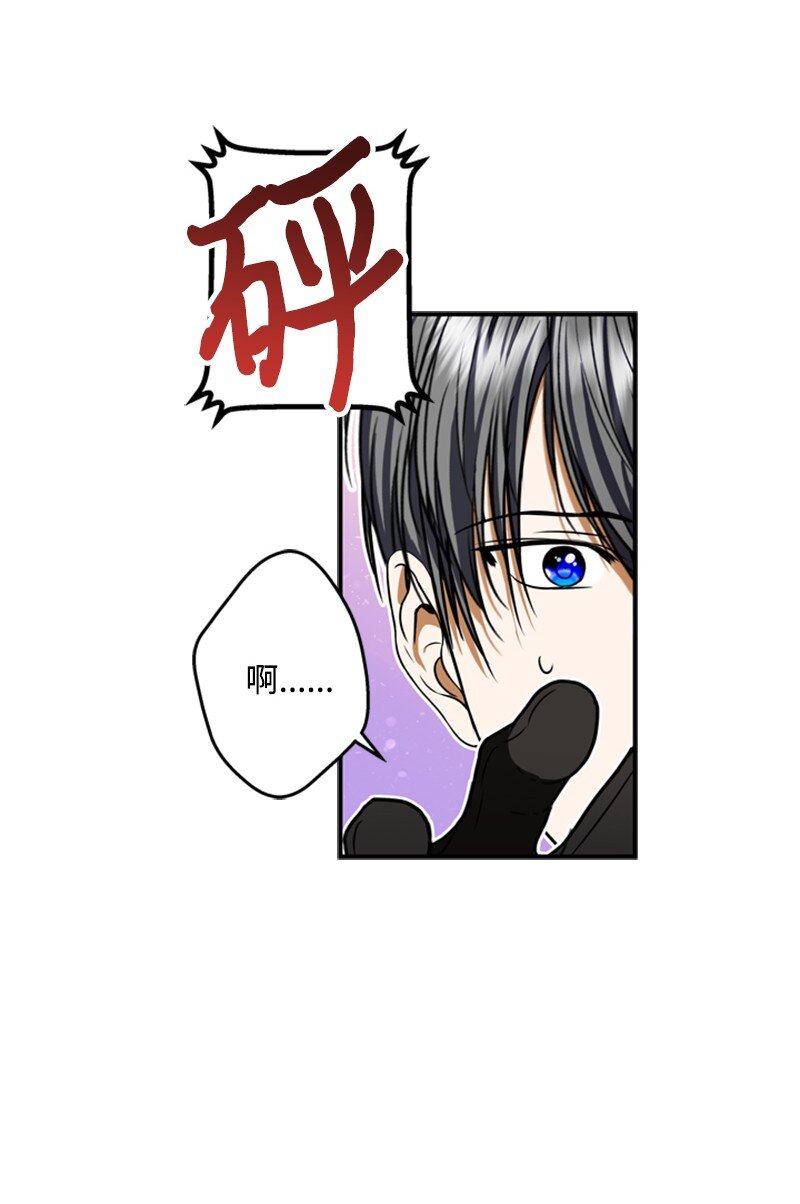 47 来自神官的敌意(1/2)-第48话