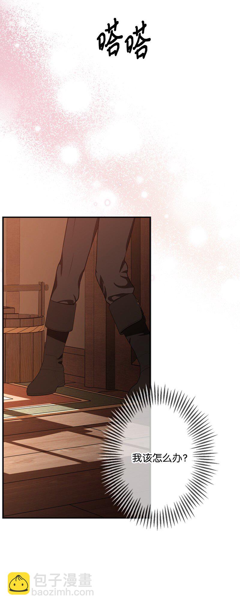 47 来自神官的敌意(1/2)-第48话