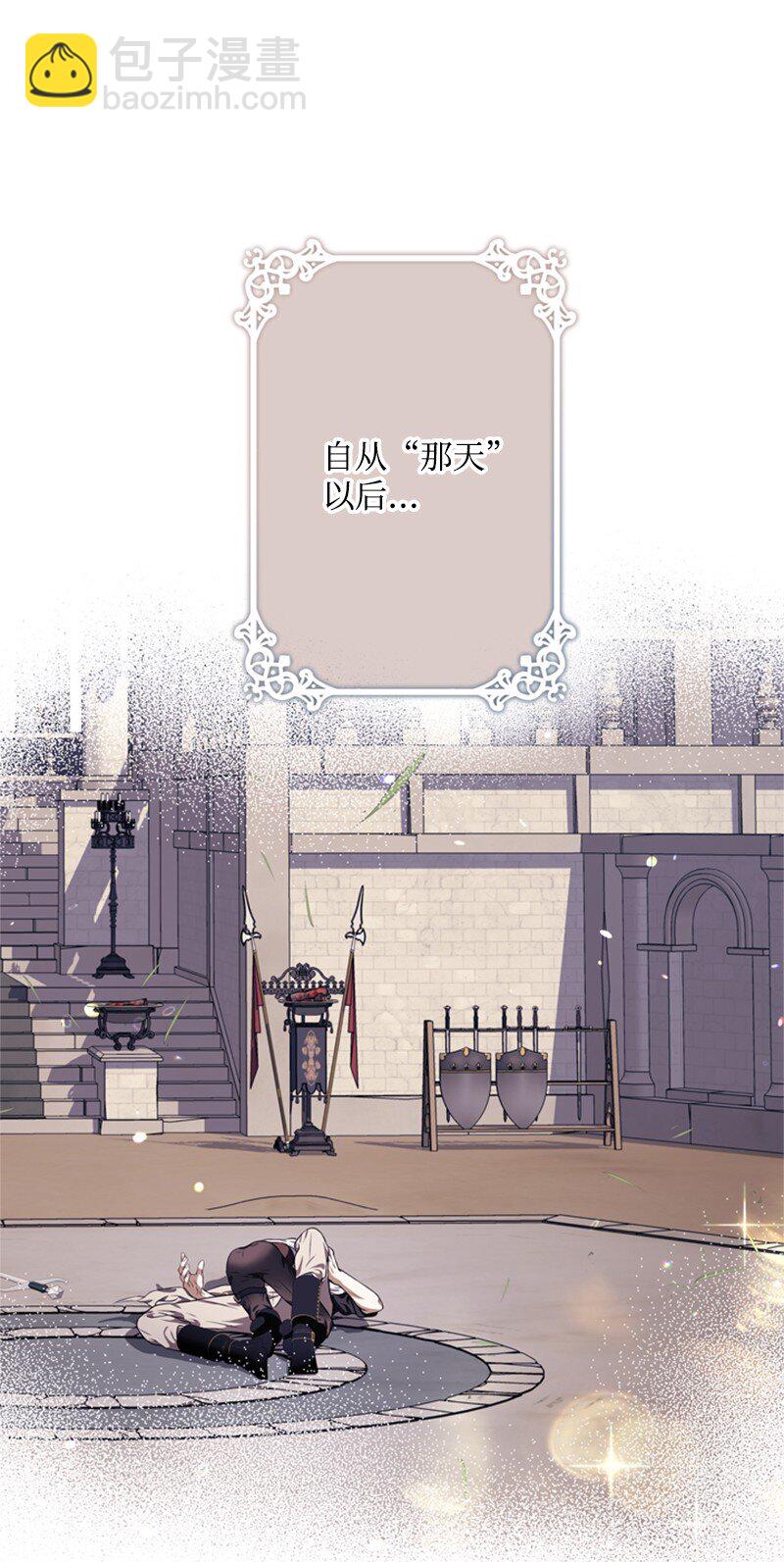 47 来自神官的敌意(1/2)-第48话