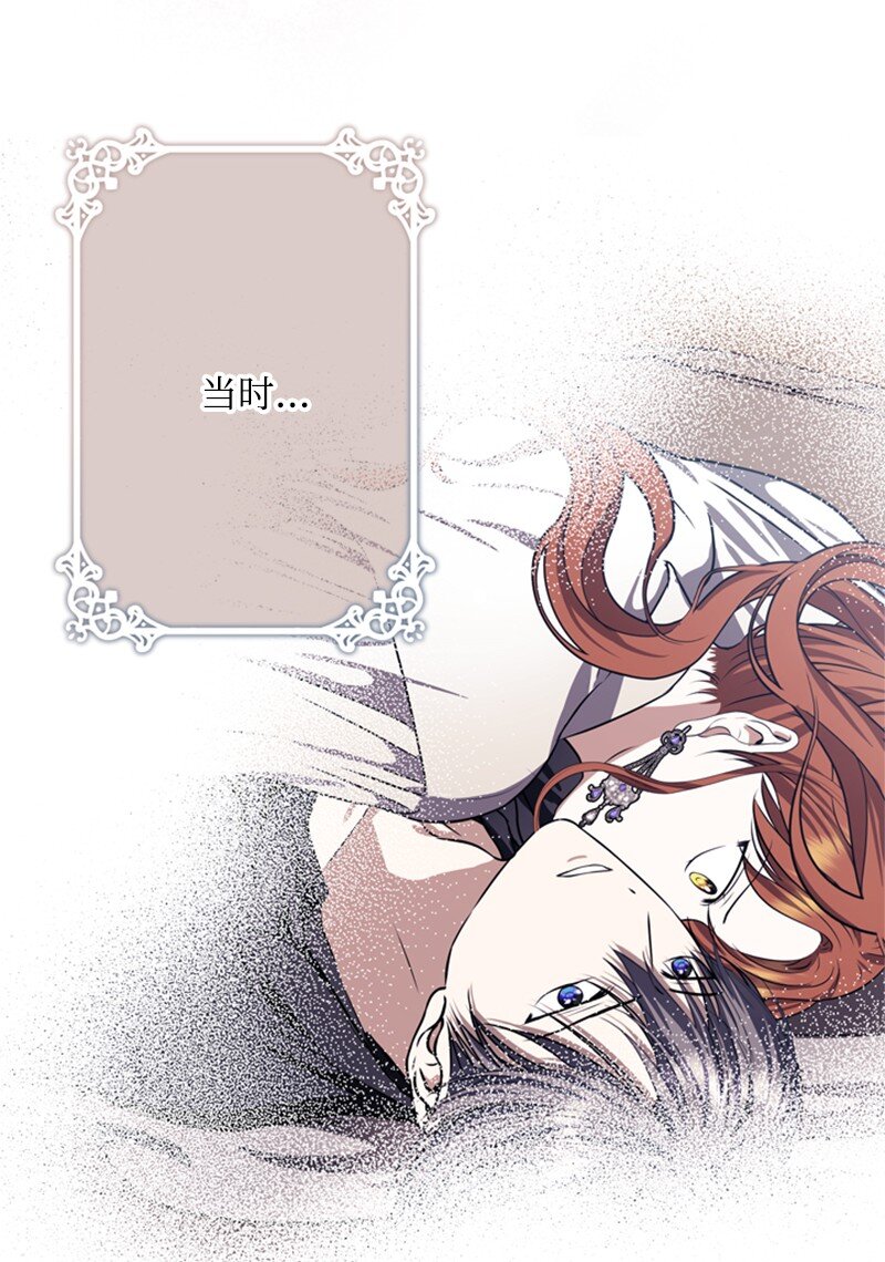 47 来自神官的敌意(1/2)-第48话