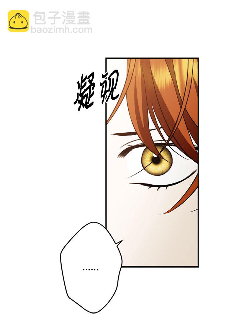 47 来自神官的敌意(1/2)-第48话