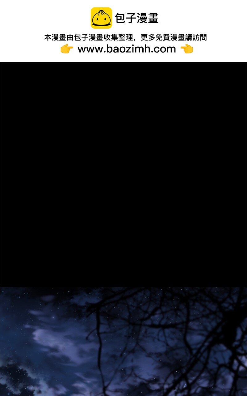 49 阴险的斩首行动(1/3)-第50话