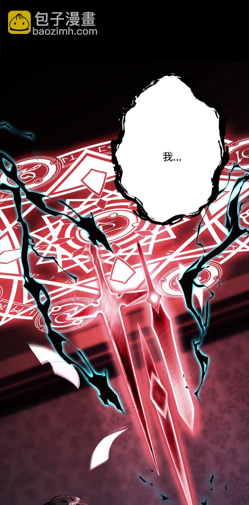 49 阴险的斩首行动(1/3)-第50话