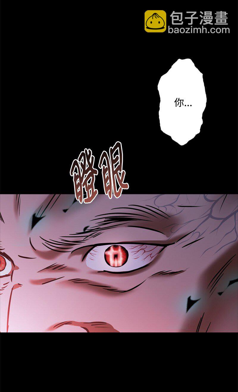 49 阴险的斩首行动(1/3)-第50话