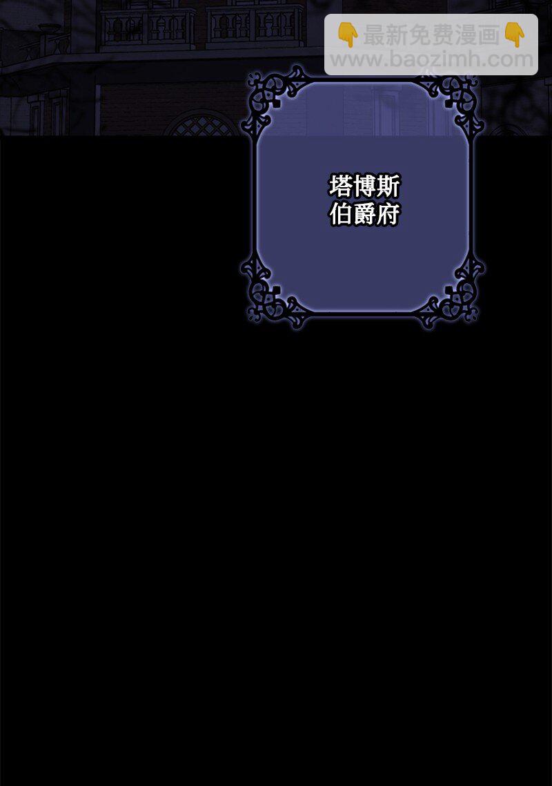 49 阴险的斩首行动(1/3)-第50话