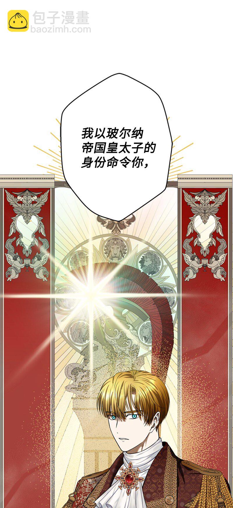 49 阴险的斩首行动(1/3)-第50话