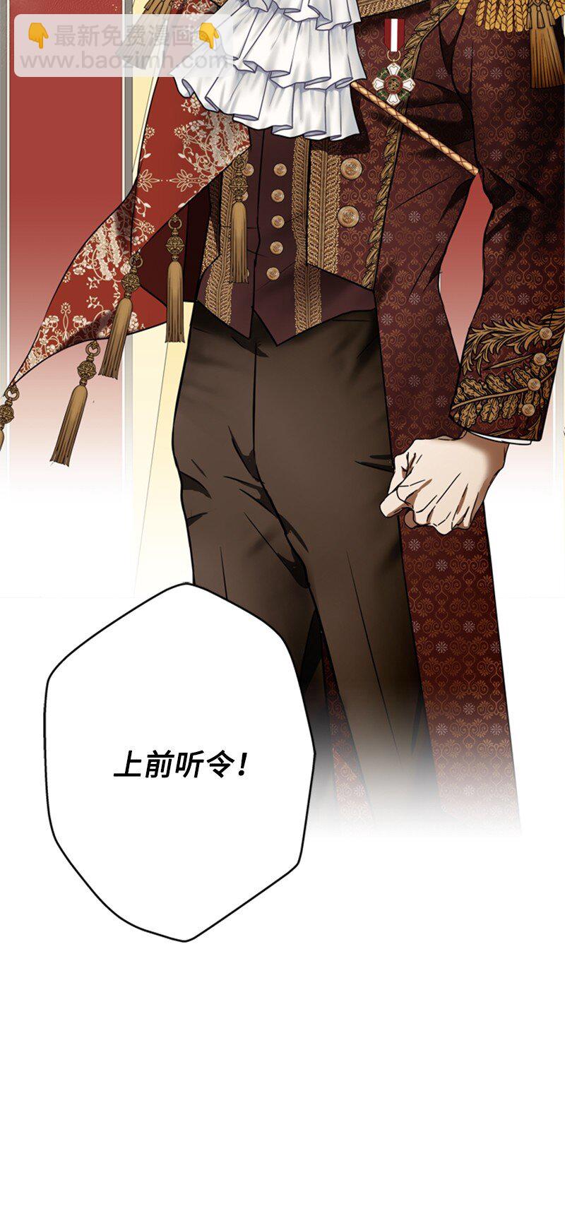 49 阴险的斩首行动(1/3)-第50话