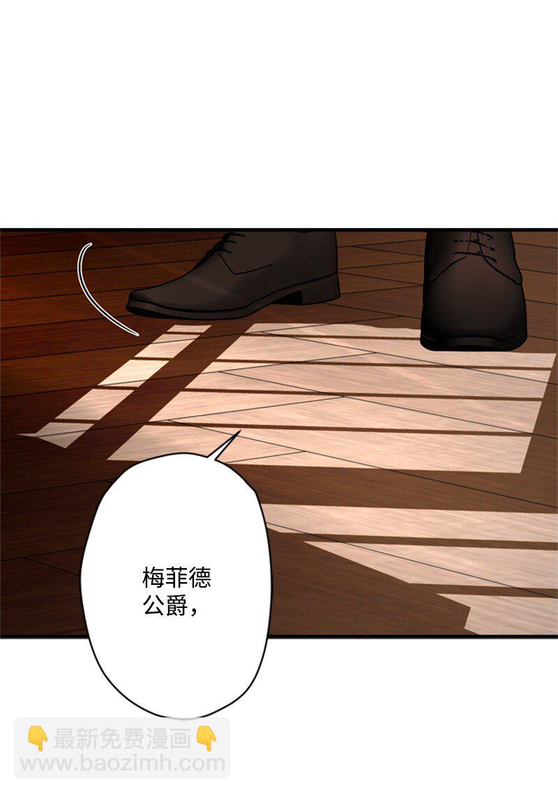 49 阴险的斩首行动(1/3)-第50话