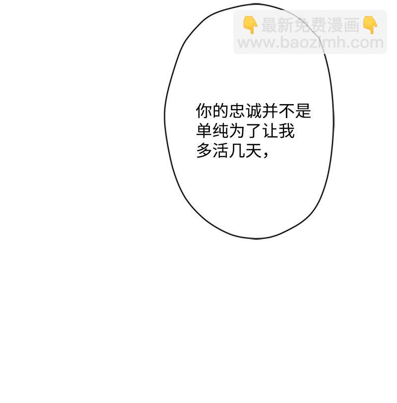 49 阴险的斩首行动(1/3)-第50话