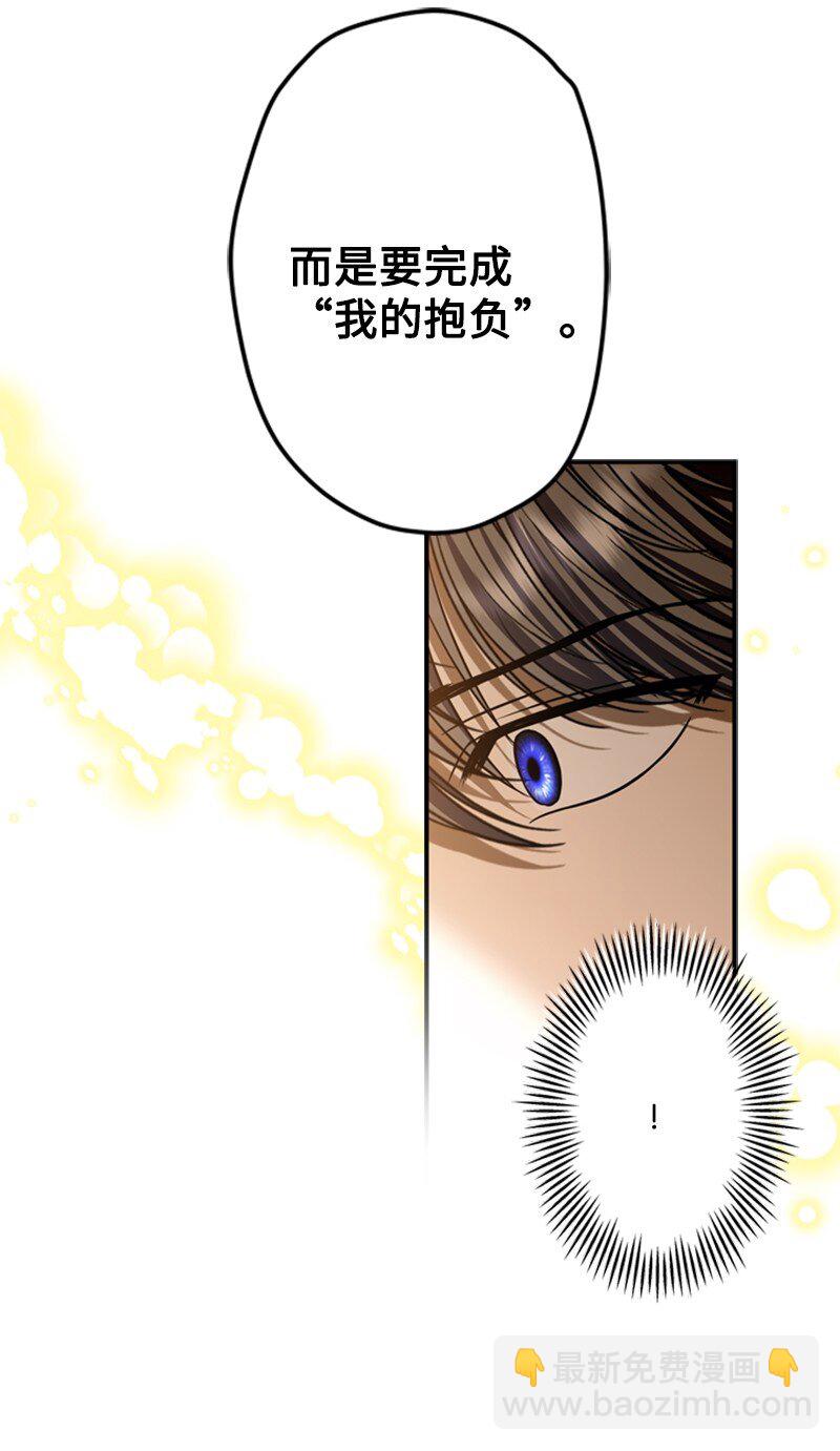 49 阴险的斩首行动(1/3)-第50话