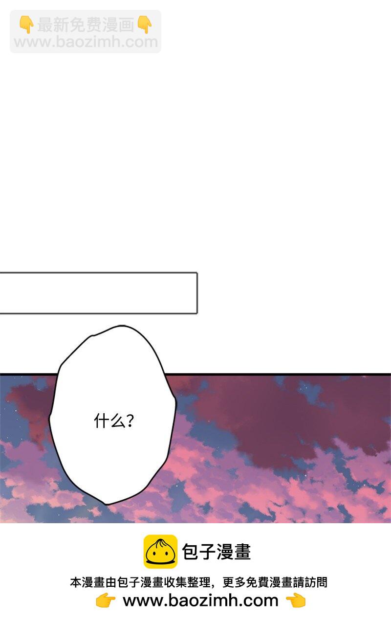 49 阴险的斩首行动(1/3)-第50话