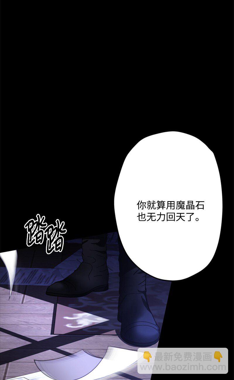 49 阴险的斩首行动(1/3)-第50话