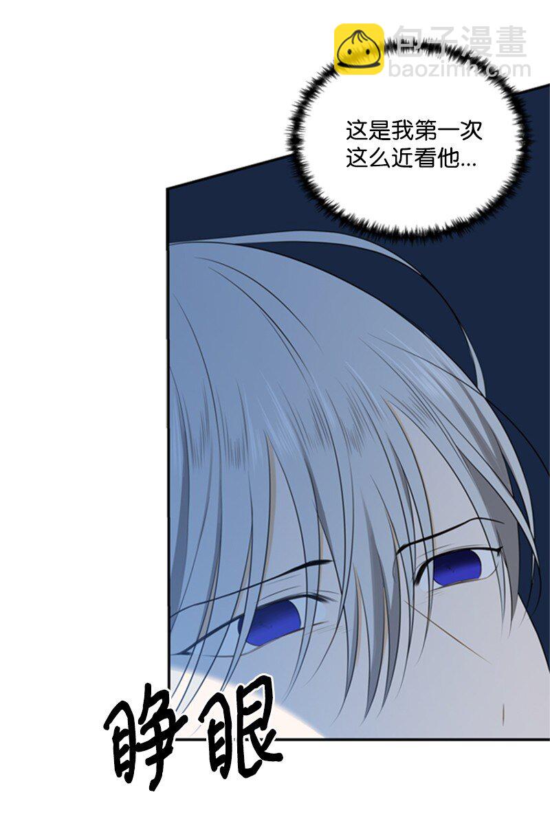 05 深夜孤身救公爵(1/3)-第6话