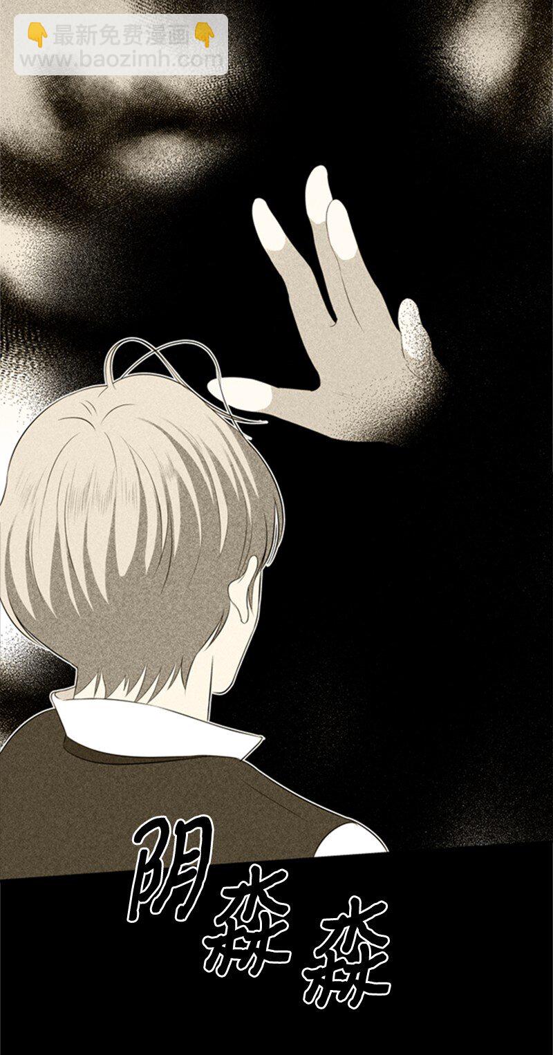 05 深夜孤身救公爵(1/3)-第6话