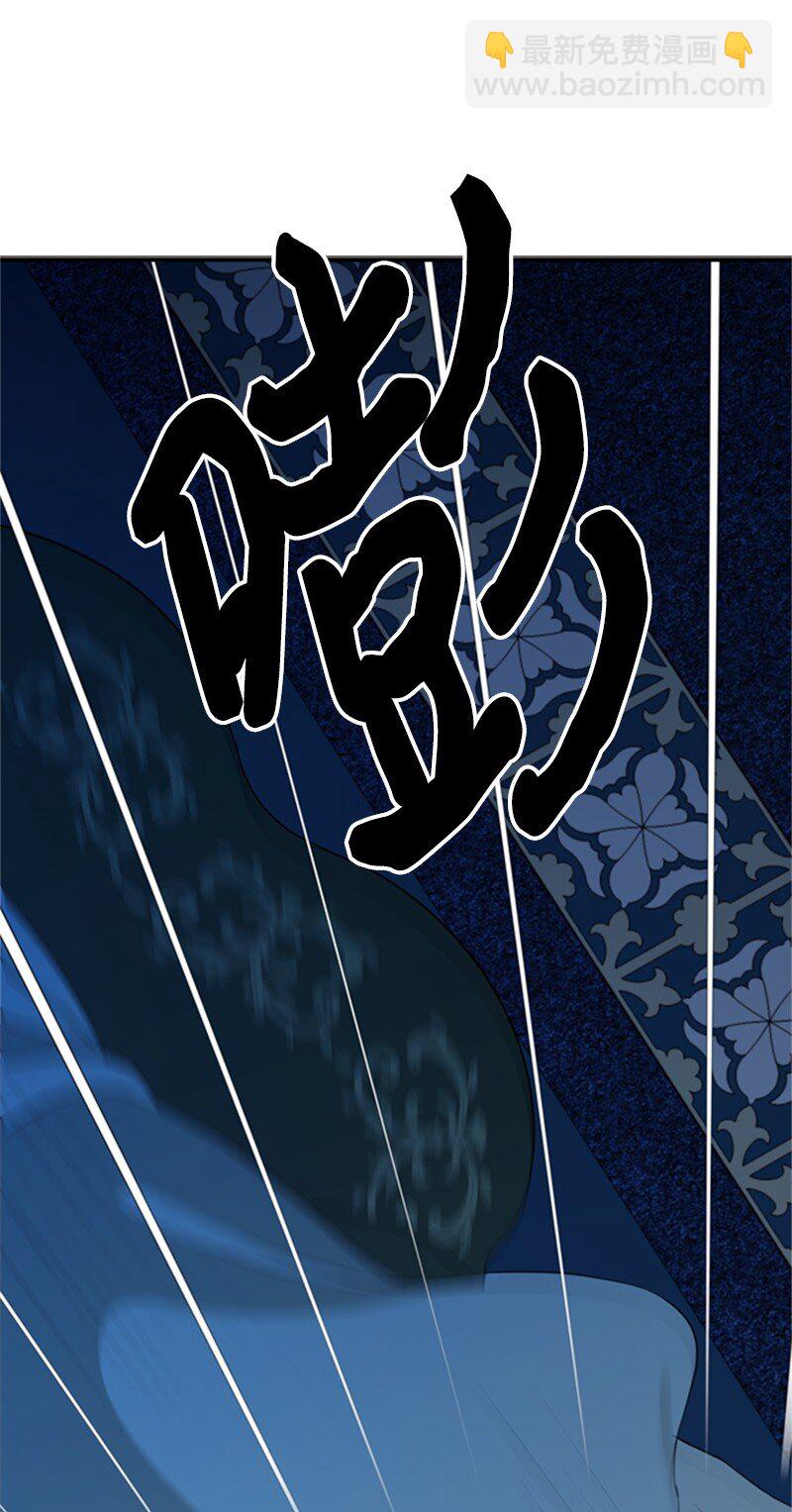 05 深夜孤身救公爵(1/3)-第6话