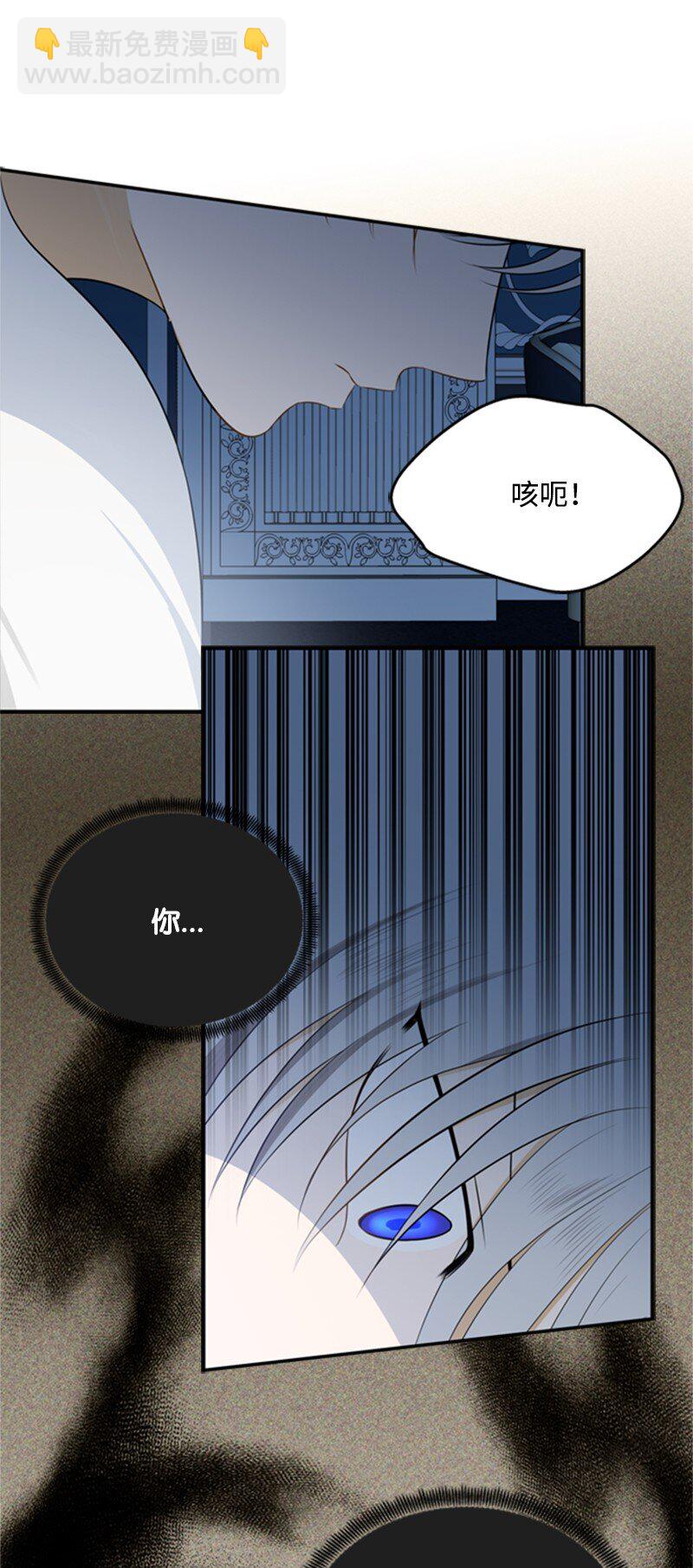 05 深夜孤身救公爵(1/3)-第6话