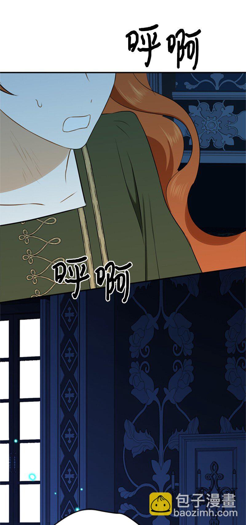 05 深夜孤身救公爵(1/3)-第6话