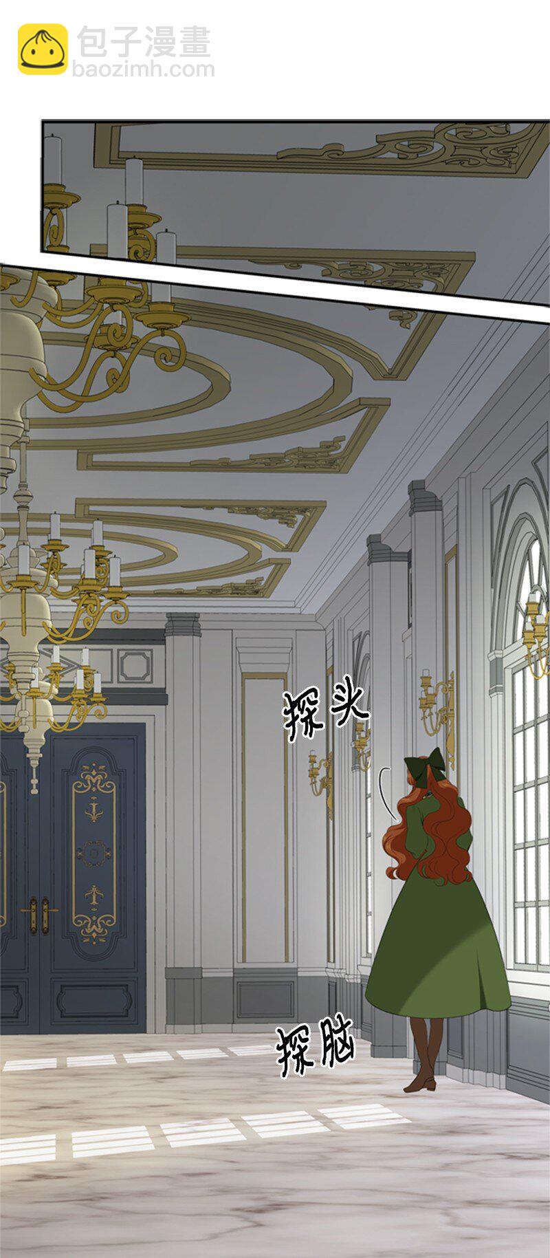 05 深夜孤身救公爵(1/3)-第6话