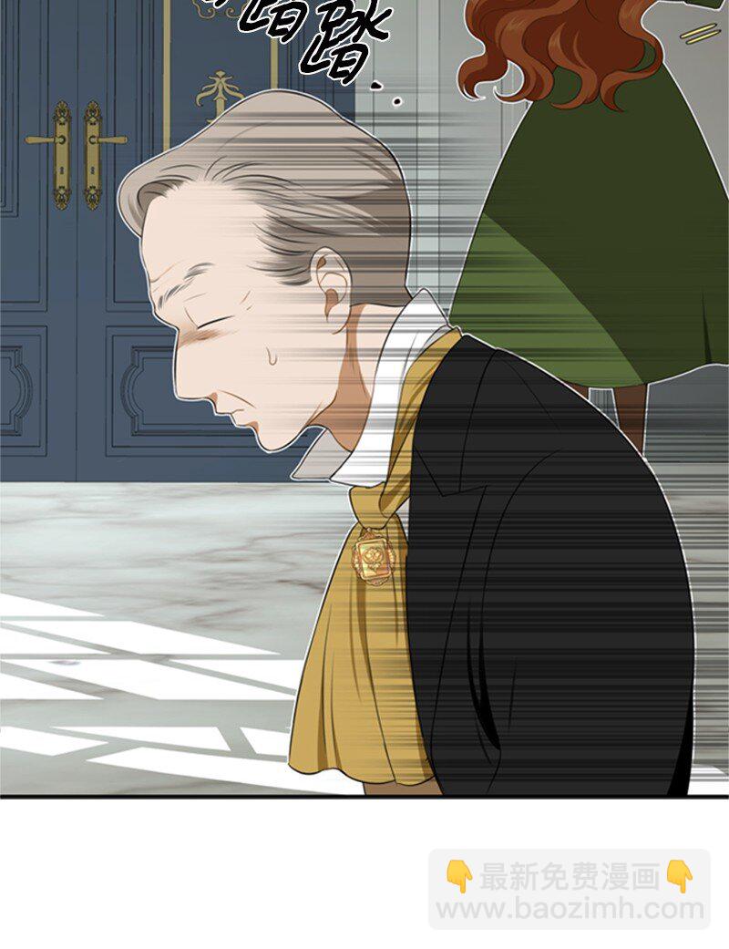 05 深夜孤身救公爵(1/3)-第6话