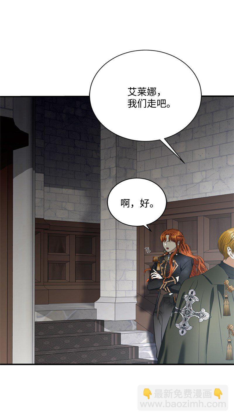 51 大神殿悄悄会晤(1/2)-第52话