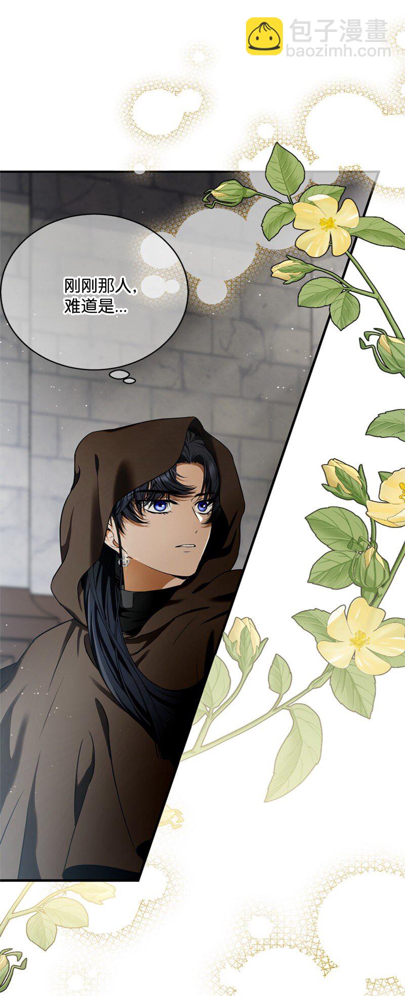 51 大神殿悄悄会晤(1/2)-第52话