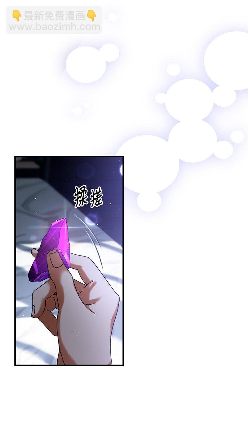 51 大神殿悄悄会晤(1/2)-第52话