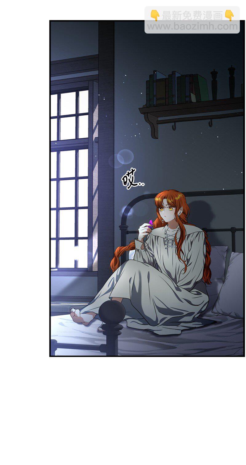 51 大神殿悄悄会晤(1/2)-第52话