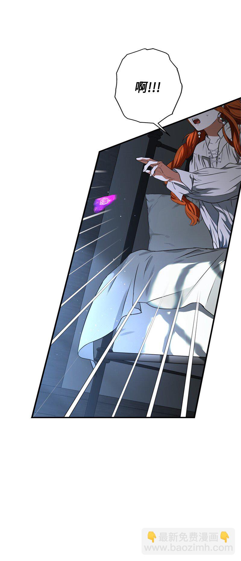 51 大神殿悄悄会晤(1/2)-第52话