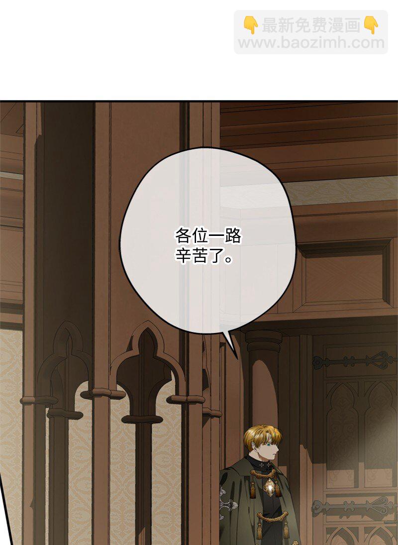 51 大神殿悄悄会晤(1/2)-第52话