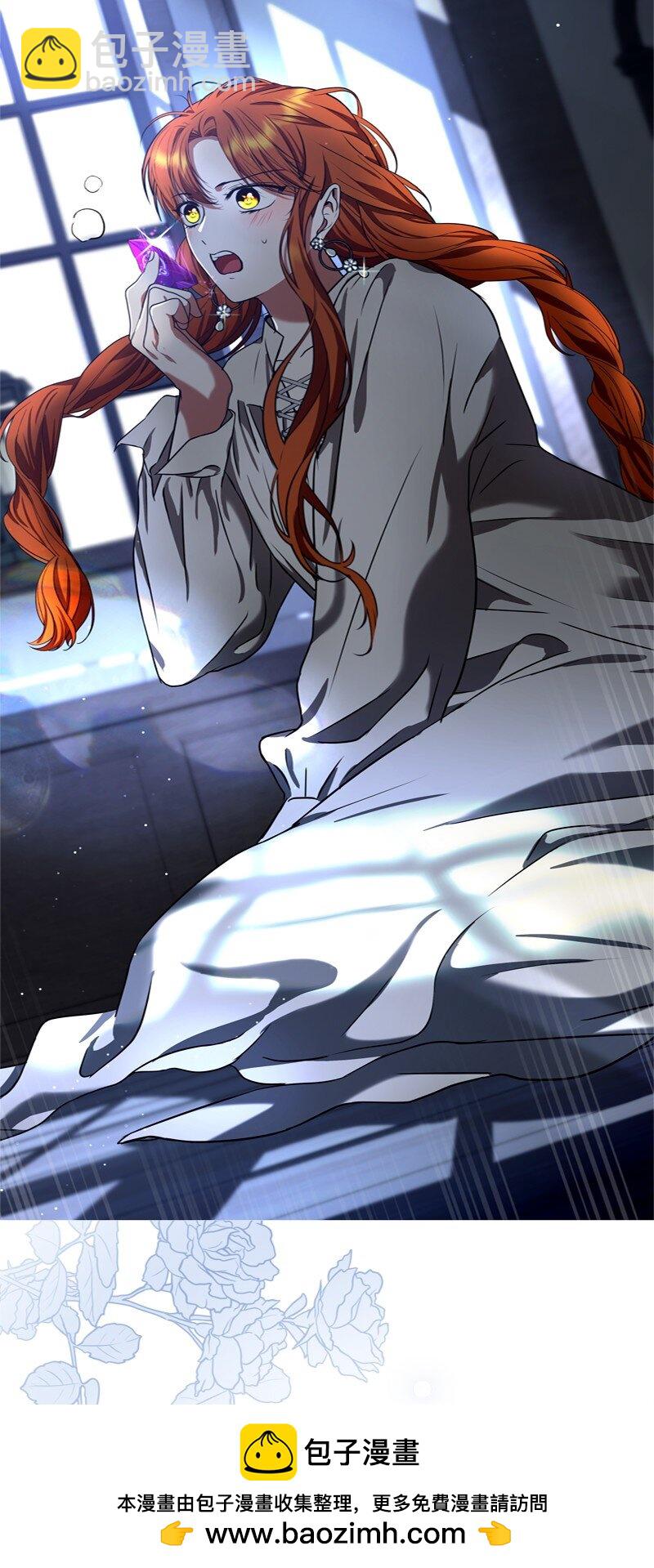 51 大神殿悄悄会晤(1/2)-第52话