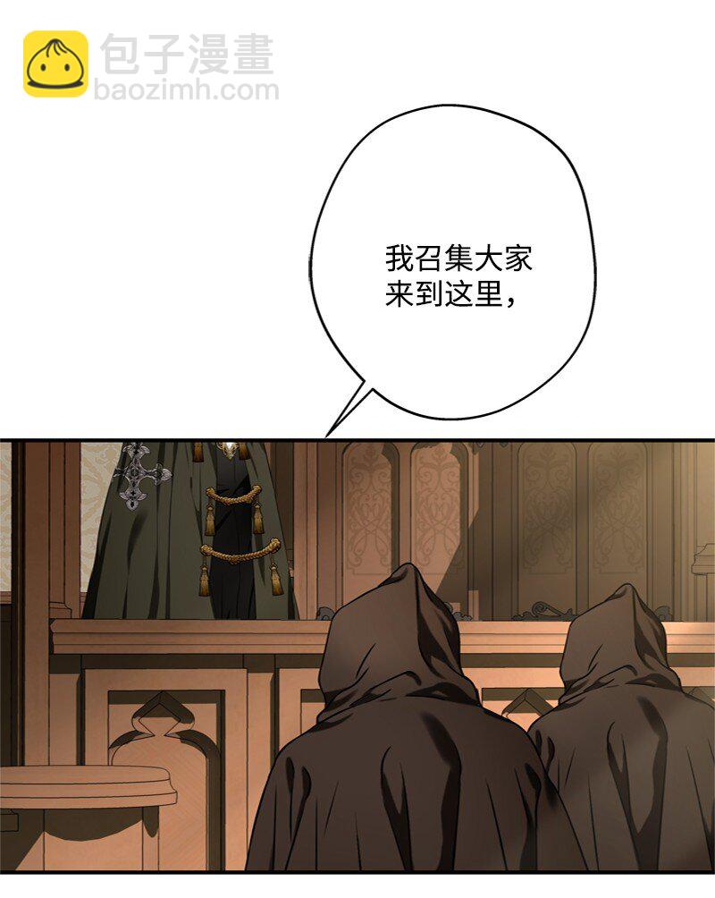 51 大神殿悄悄会晤(1/2)-第52话