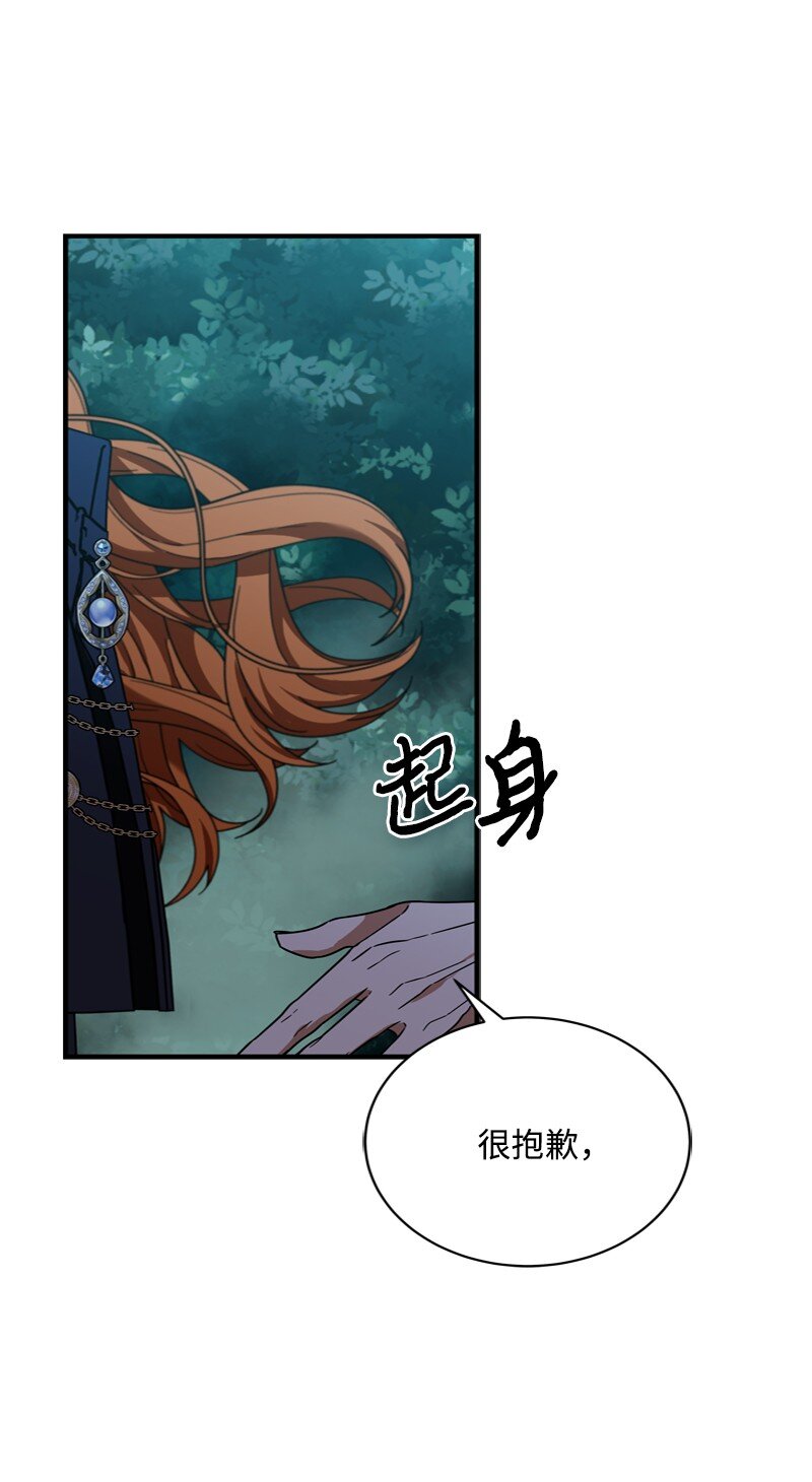 53 硬汉居然落泪了(1/2)-第54话