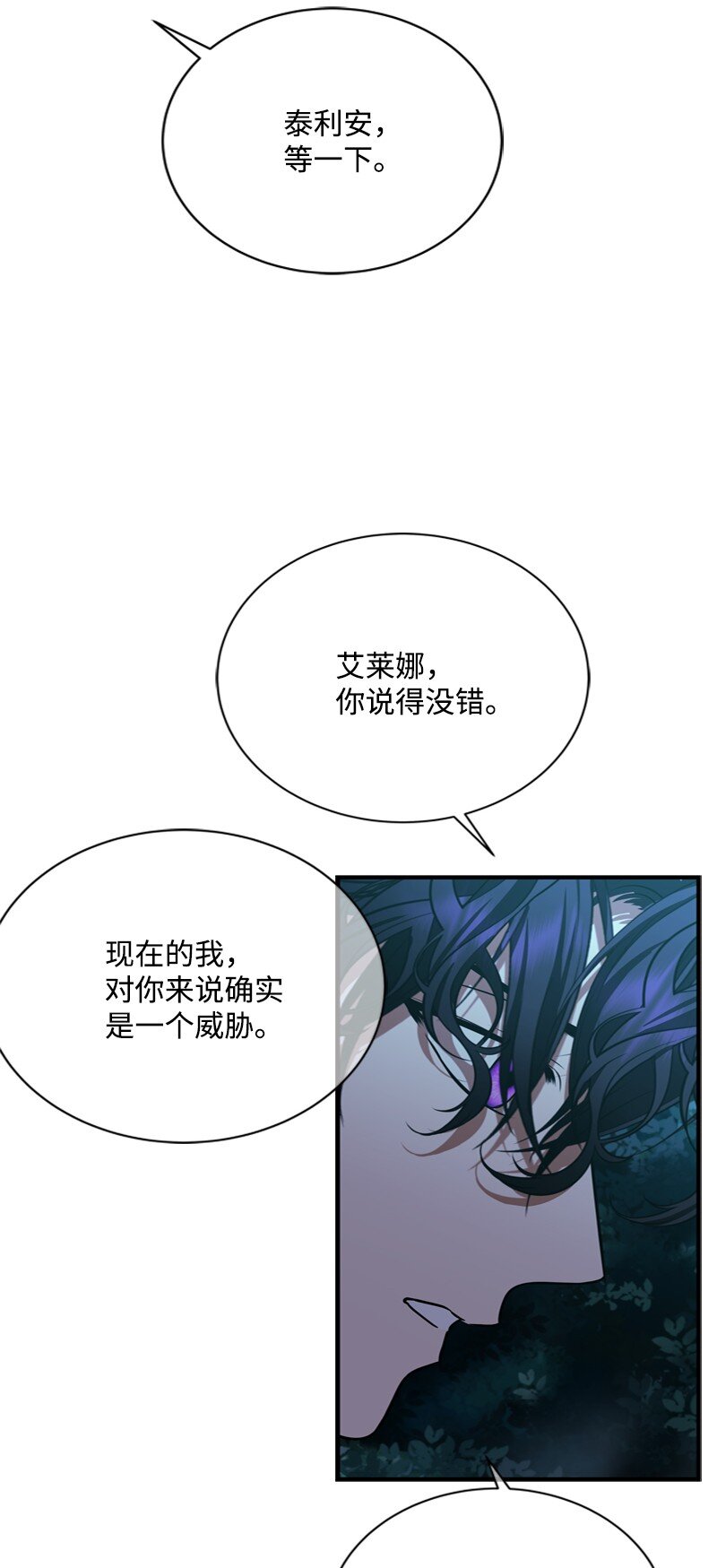 53 硬汉居然落泪了(1/2)-第54话