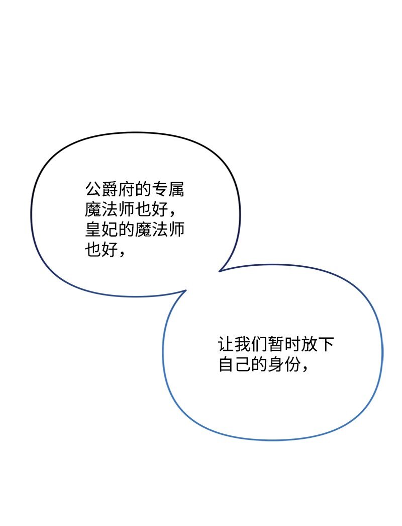 53 硬汉居然落泪了(1/2)-第54话