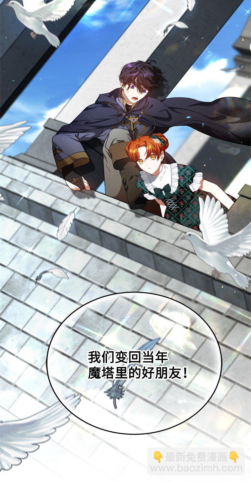 53 硬汉居然落泪了(1/2)-第54话