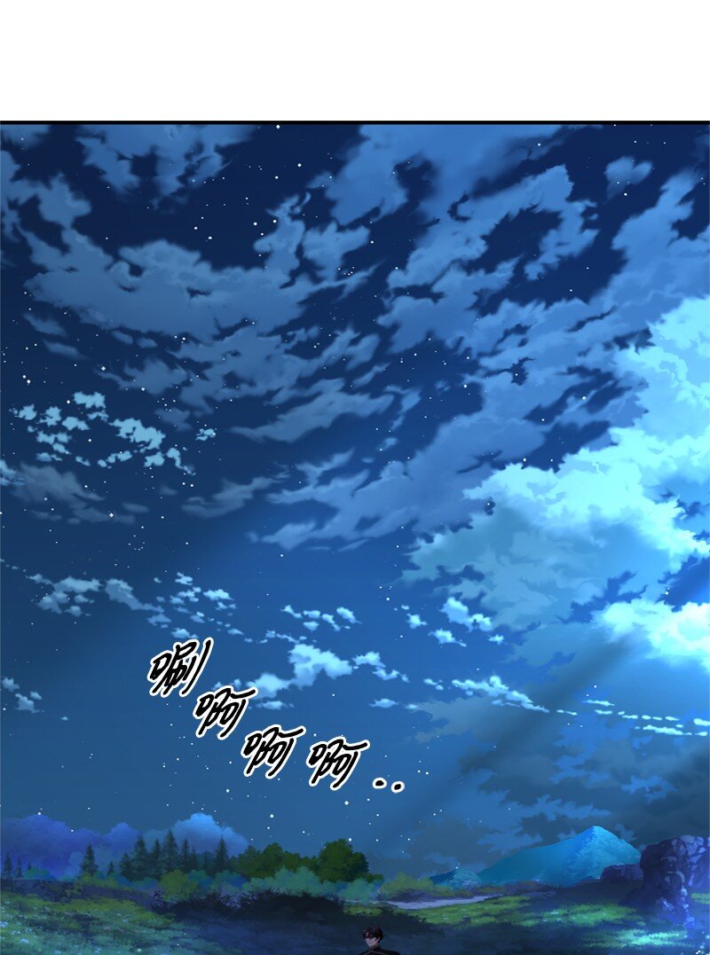 53 硬汉居然落泪了(1/2)-第54话