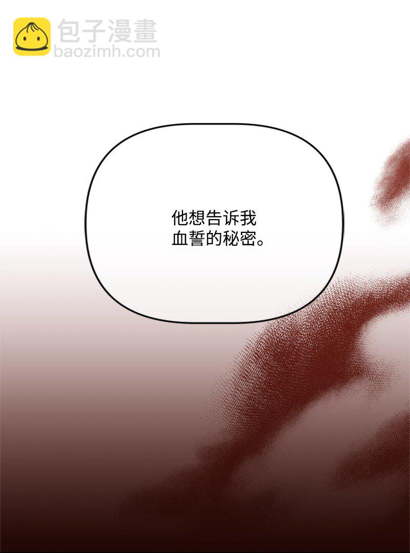 53 硬汉居然落泪了(1/2)-第54话