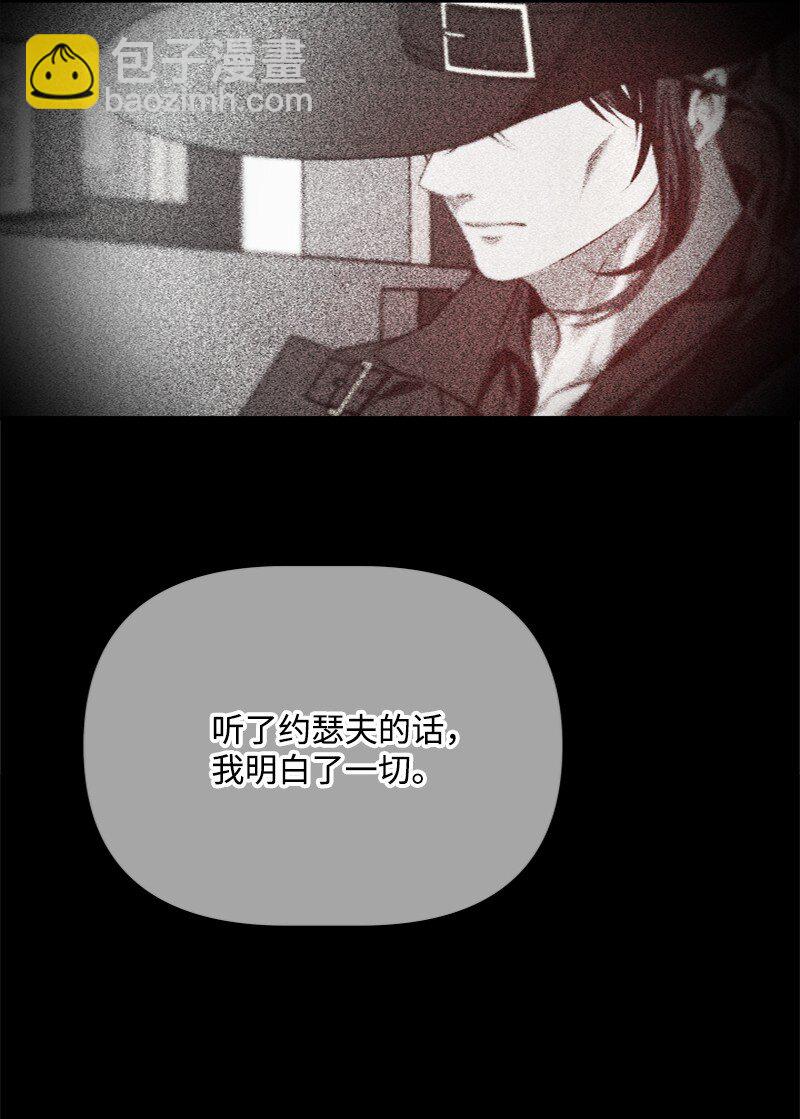 53 硬汉居然落泪了(1/2)-第54话