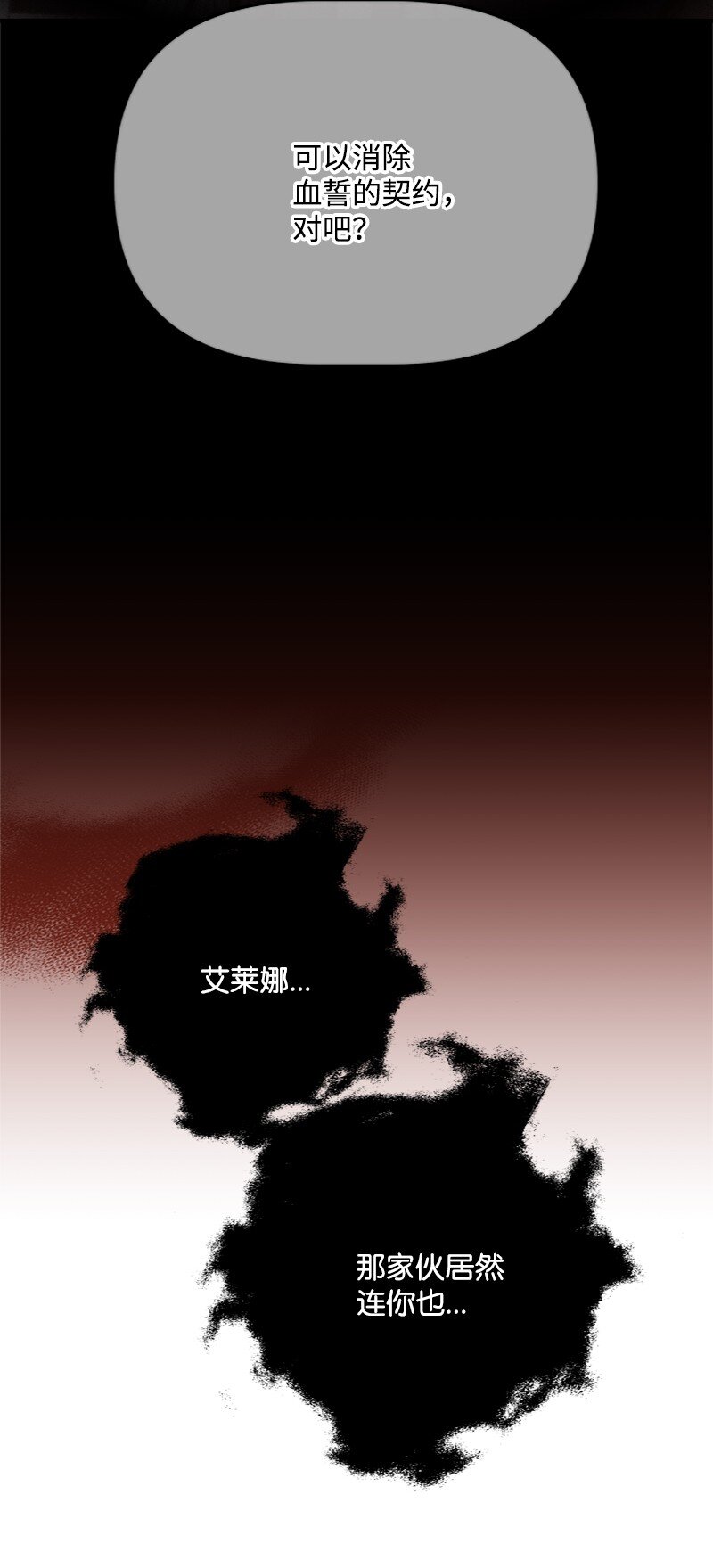 53 硬汉居然落泪了(1/2)-第54话