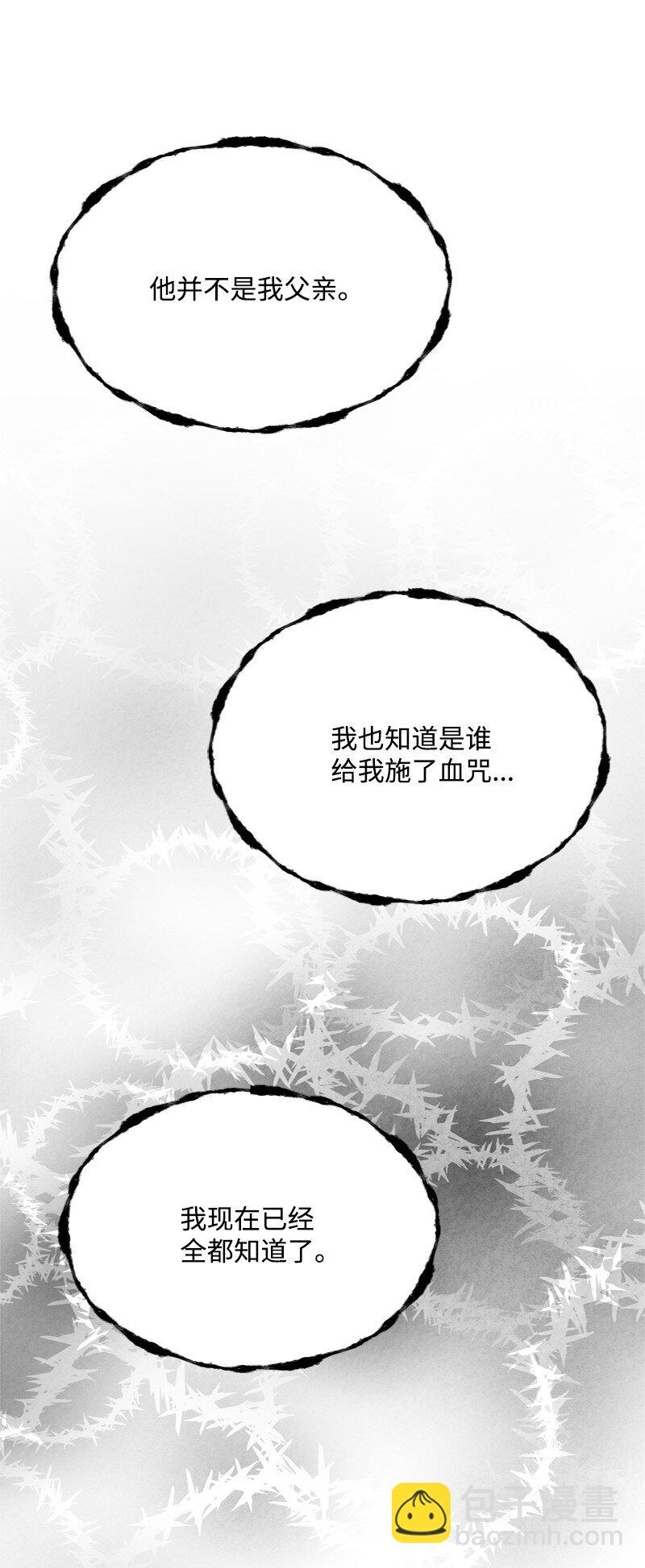 53 硬汉居然落泪了(1/2)-第54话