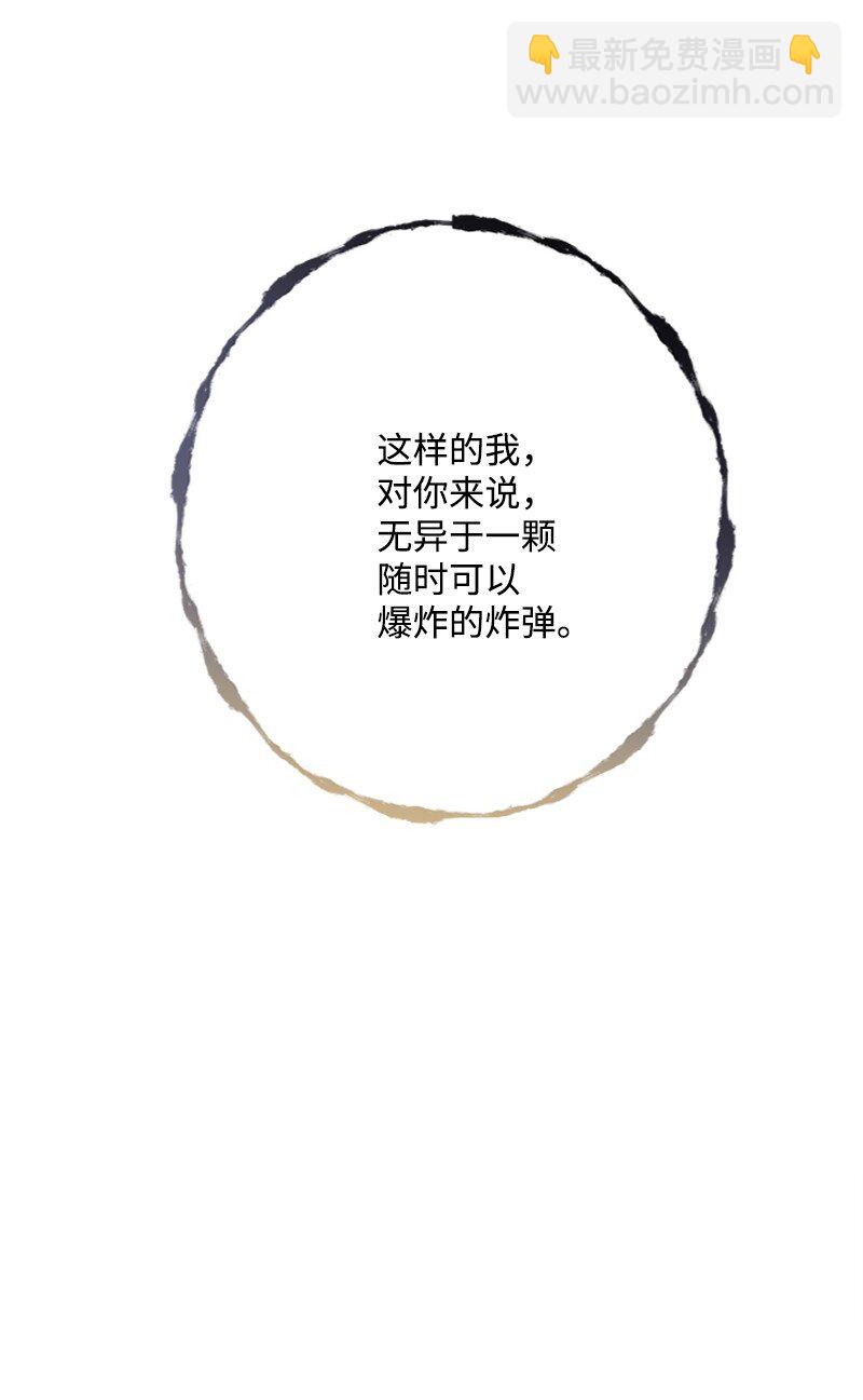 53 硬汉居然落泪了(1/2)-第54话