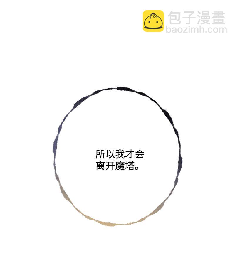 53 硬汉居然落泪了(1/2)-第54话