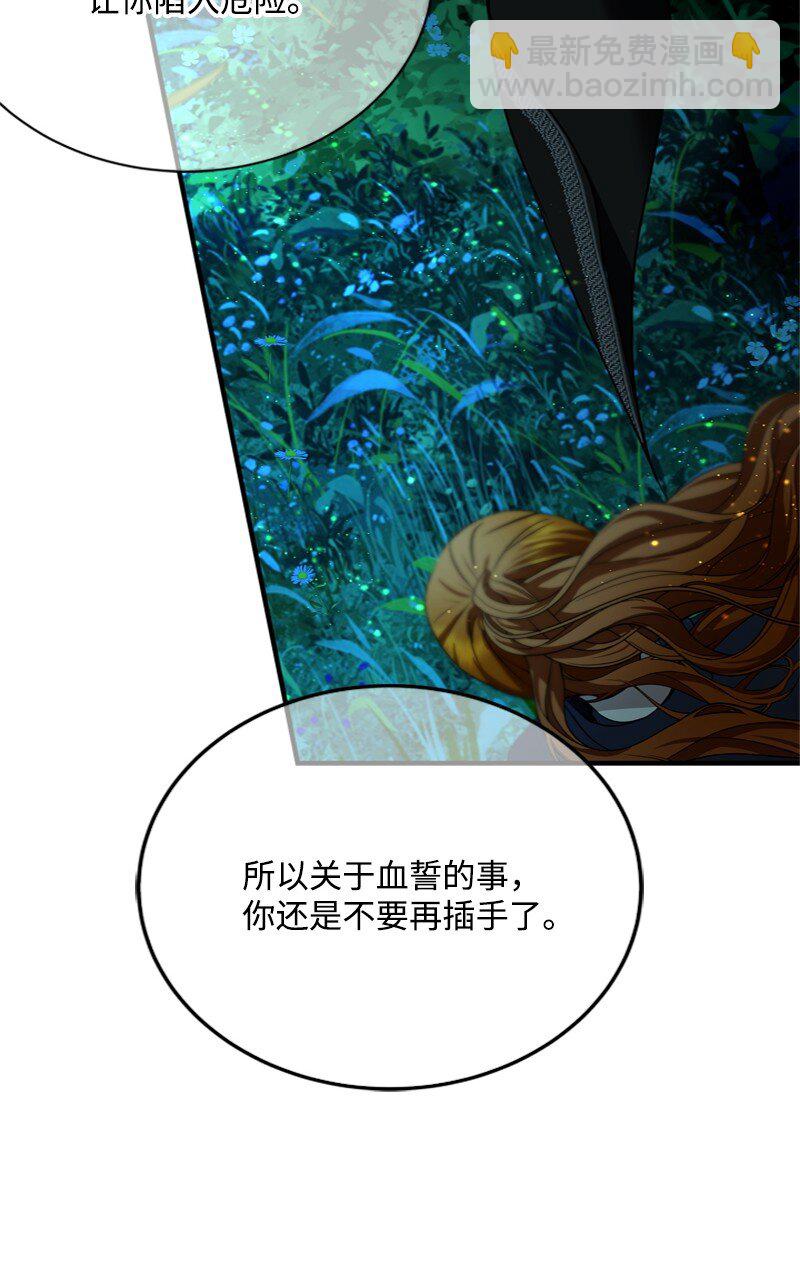 53 硬汉居然落泪了(1/2)-第54话