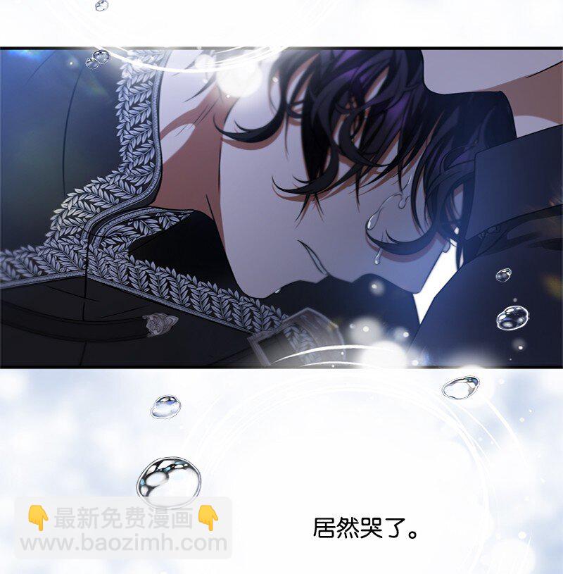 53 硬汉居然落泪了(1/2)-第54话