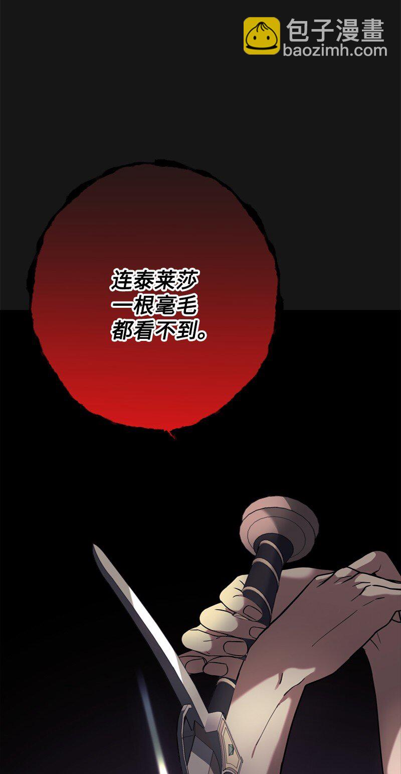 55 两个人同遇险情(1/3)-第56话